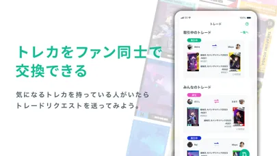 NDP公式アプリ Screenshots