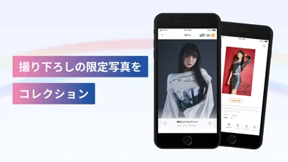 Capturas de tela do デジタルコレクション
