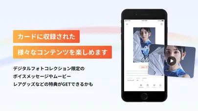 Capturas de tela do デジタルコレクション