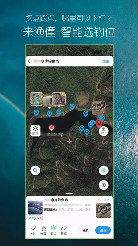 渔僮 Screenshots2