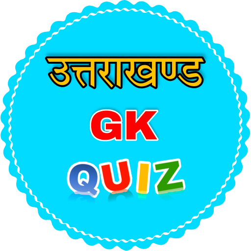 Uttarakhand GK Quiz Uttarakhand GK Quiz