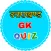 Uttarakhand GK Quiz