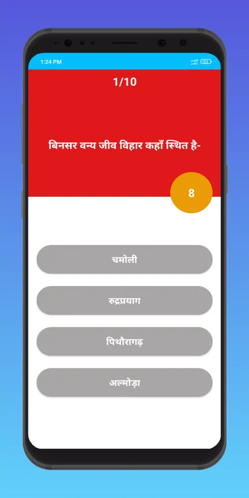 Screenshot di Uttarakhand GK Quiz