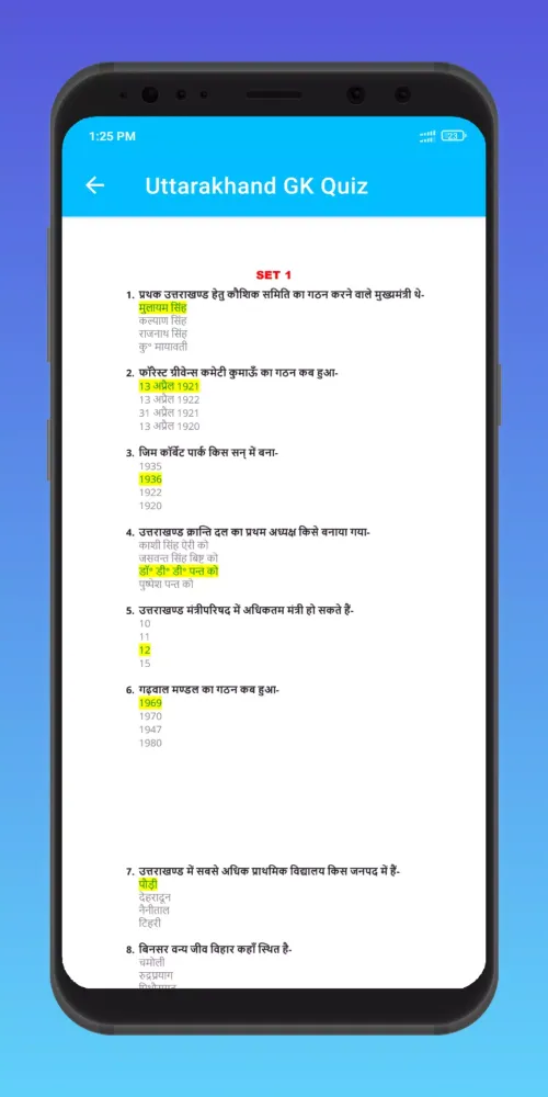 Screenshot di Uttarakhand GK Quiz