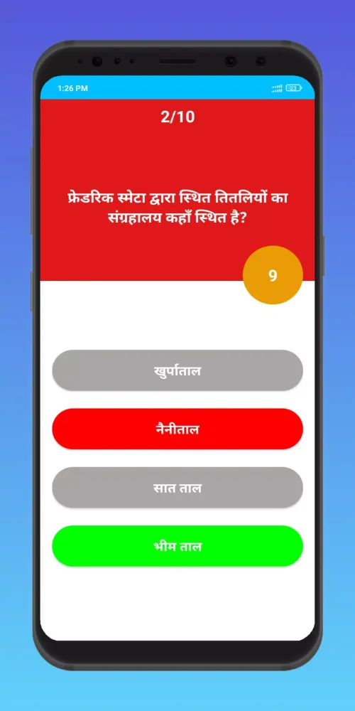 Screenshot di Uttarakhand GK Quiz