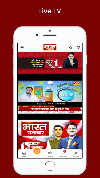 Captures d'écran de Bharat Samachar