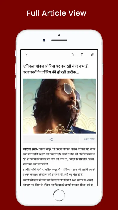 Captures d'écran de Bharat Samachar