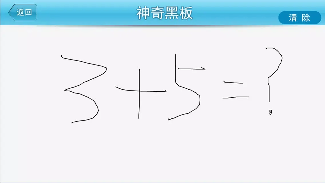 混合运算 低年级纯手动训练题 Screenshots