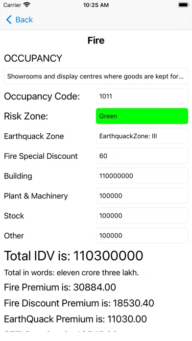صور Motors Insurance Calculator