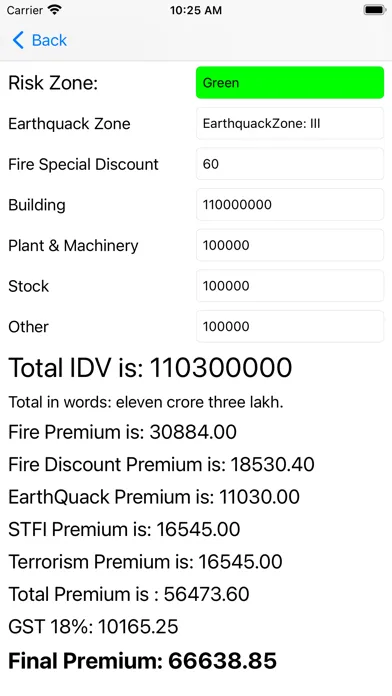 صور Motors Insurance Calculator