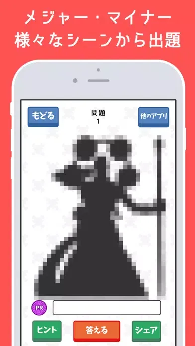 Скриншоты シルエットクイズ for ワンピース - ワンピースのキャラ当てクイズ