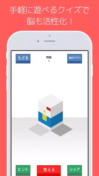 Tangkapan layar シカクイズ2-暇つぶしに最適なマンガアニメ推理クイズ