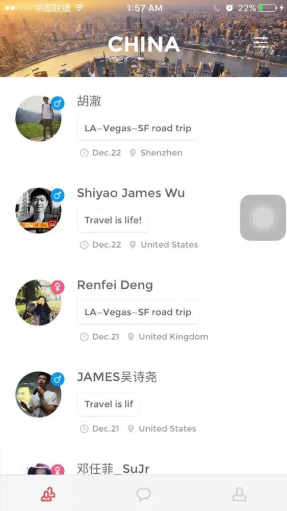 TravMate Screenshots