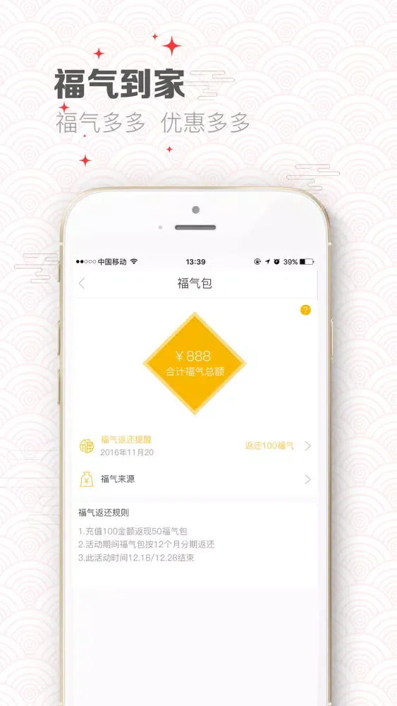 中国超市网-正式版 Screenshots