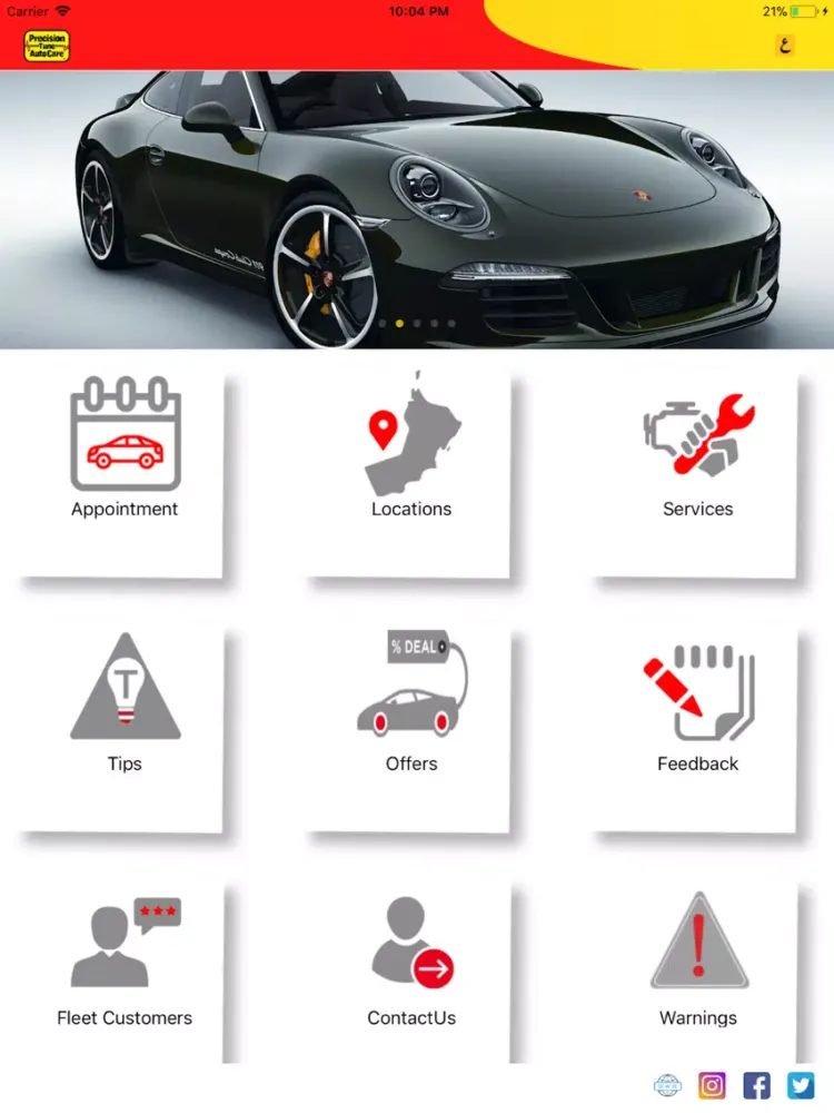 Precision Tune Auto Care, Oman iPad  Ekran Görüntüleri