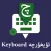 Uyghur Keyboard by Infra