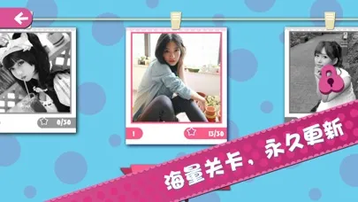 小姐姐找不同 Ekran Görüntüleri
