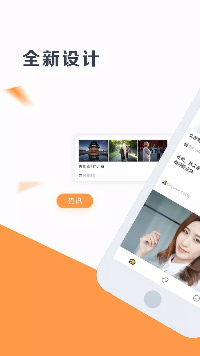 صور 游鱼UYU