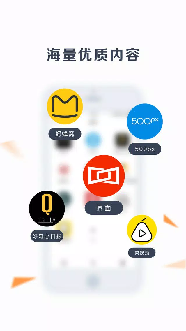 صور 游鱼UYU