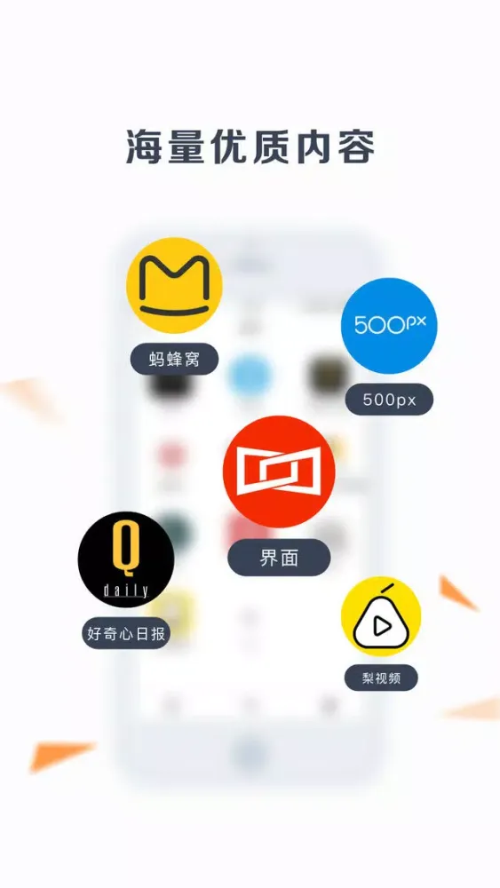 Tangkapan layar 游鱼UYU