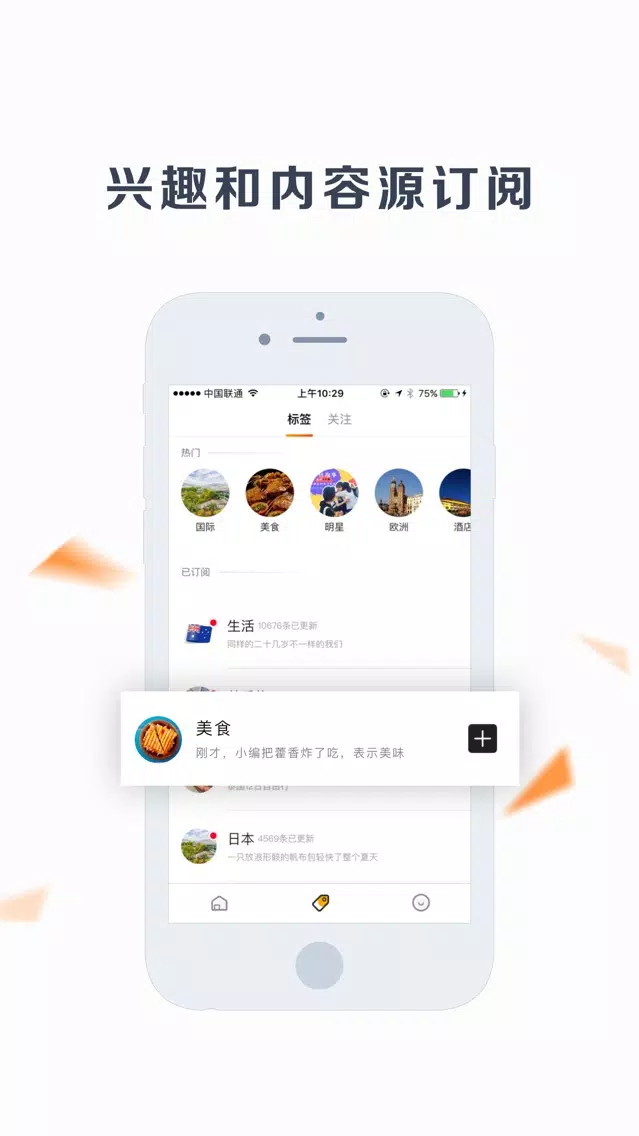 صور 游鱼UYU