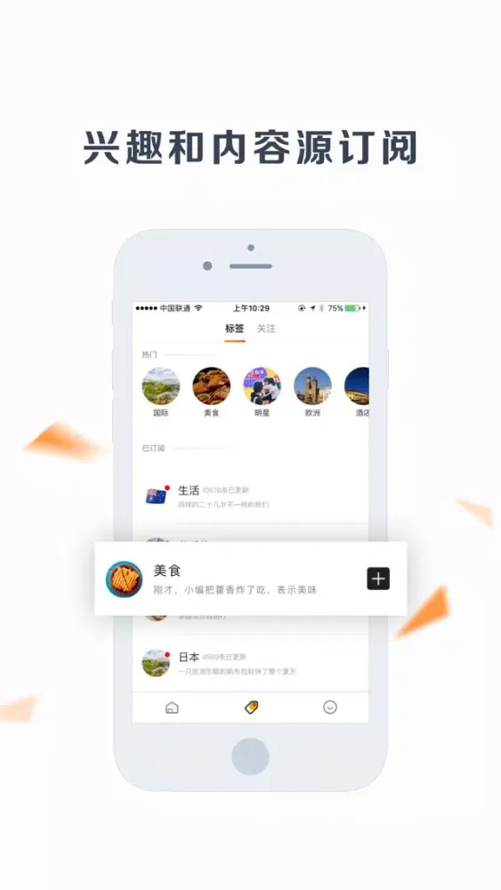 Tangkapan layar 游鱼UYU