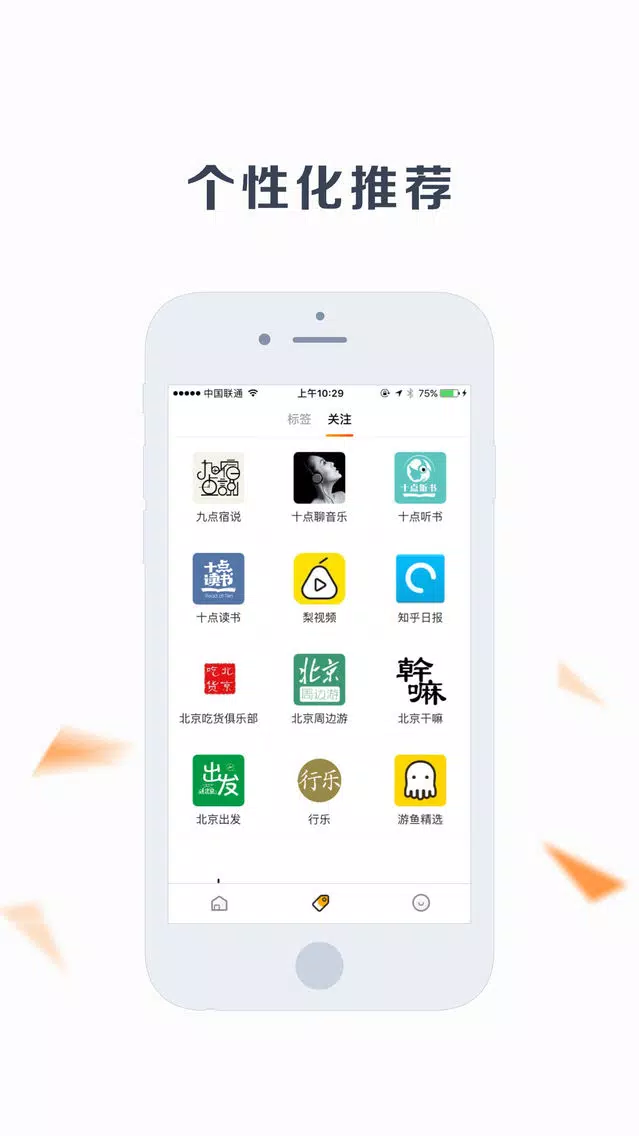صور 游鱼UYU