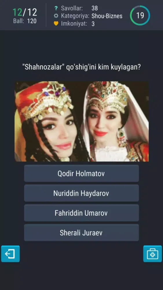 Bilag'on应用截图