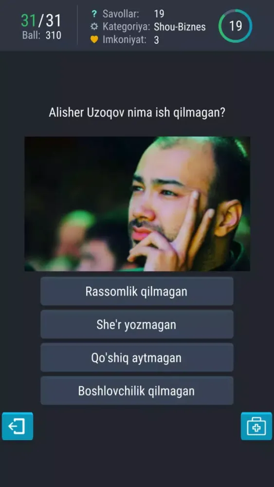 Bilag'on应用截图