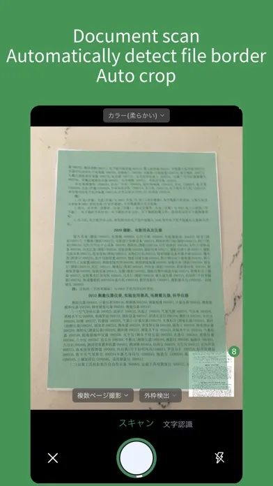 Capturas de tela do ScanScan(白描)-OCR Text Scanner