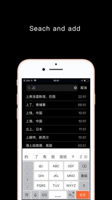 MissTime - Pocket world clock應用截圖
