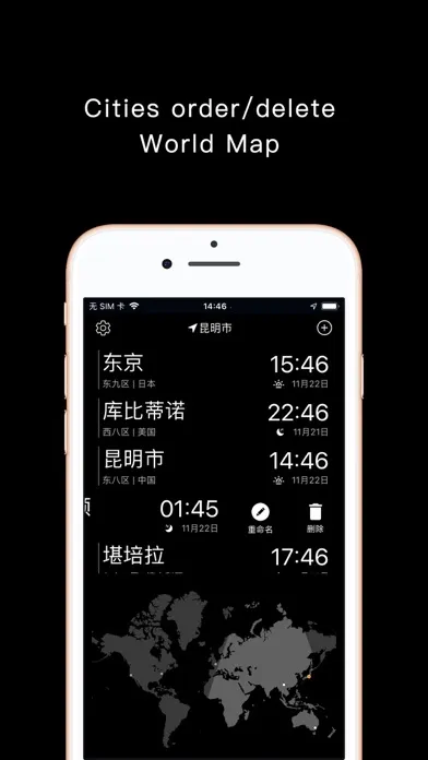 MissTime - Pocket world clock應用截圖