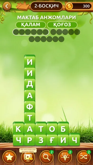 Screenshot di So'zlar To'plami