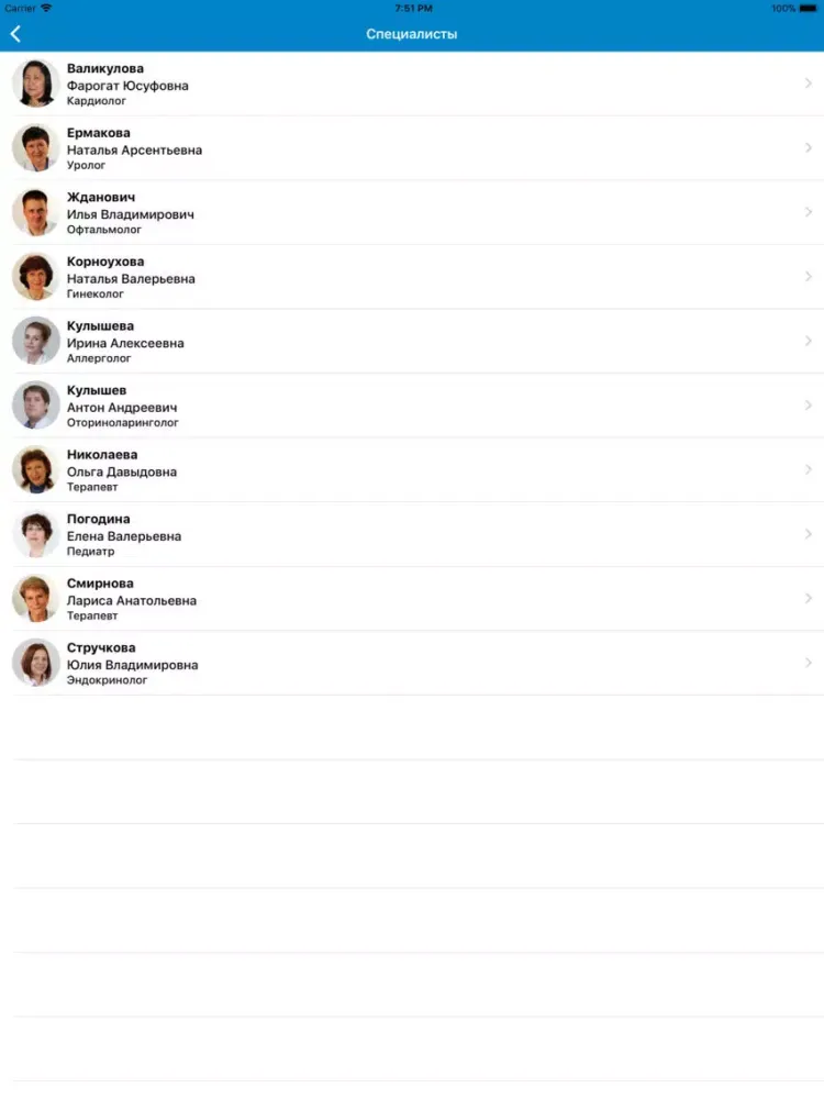 videoklinika iPad  स्क्रीनशॉट