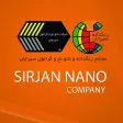 Sirjan Nano Sirjan Nano
