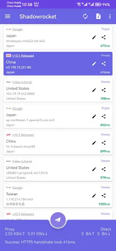 Shadowrocket for android應用截圖