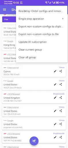 Shadowrocket for android應用截圖