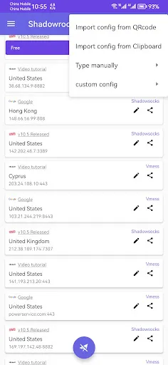 Shadowrocket for android應用截圖