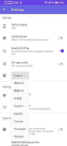Shadowrocket for android應用截圖
