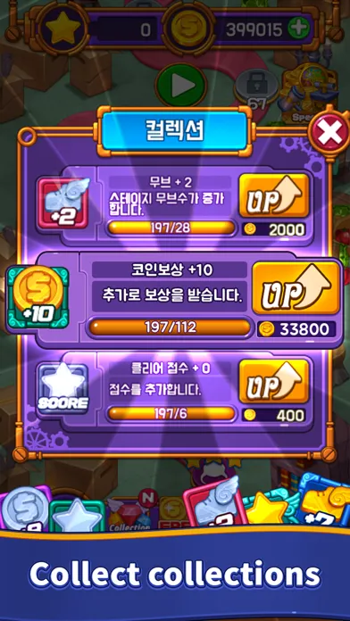 Capturas de pantalla de Jewel Maker