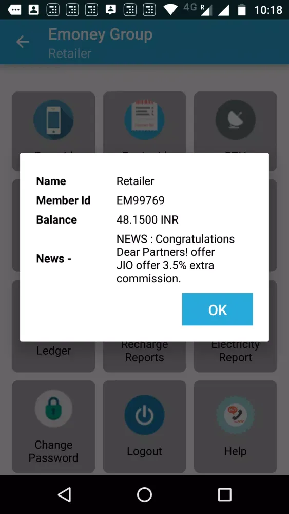 eMoney Group سکرین شاٹس