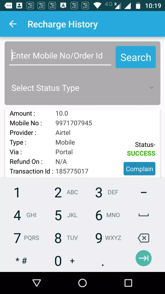 eMoney Group سکرین شاٹس