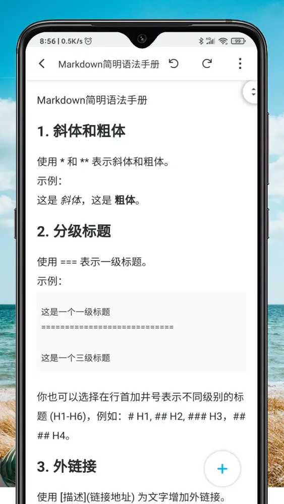 Ảnh chụp màn hình của 极简笔记