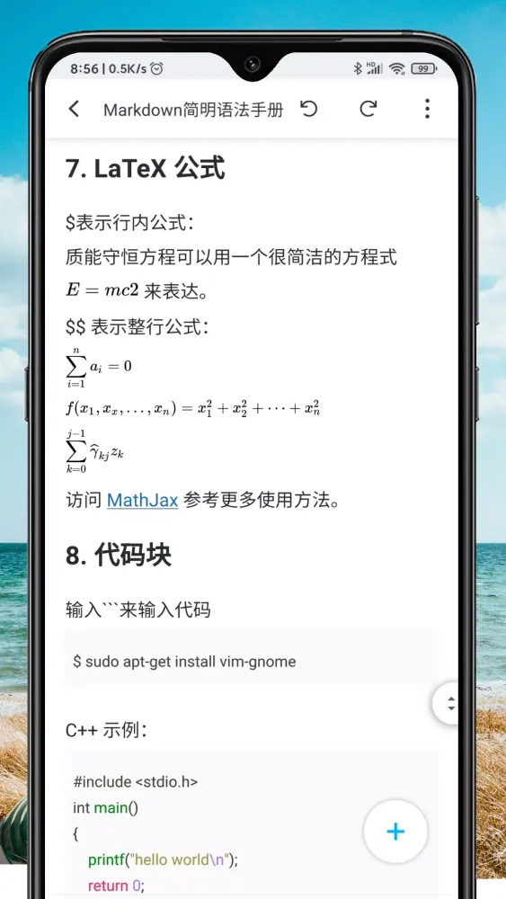 Ảnh chụp màn hình của 极简笔记