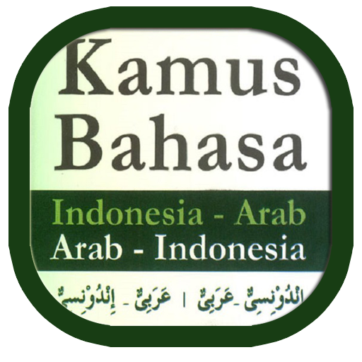 Kamus Bahasa Arab