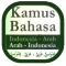 Kamus Bahasa Arab