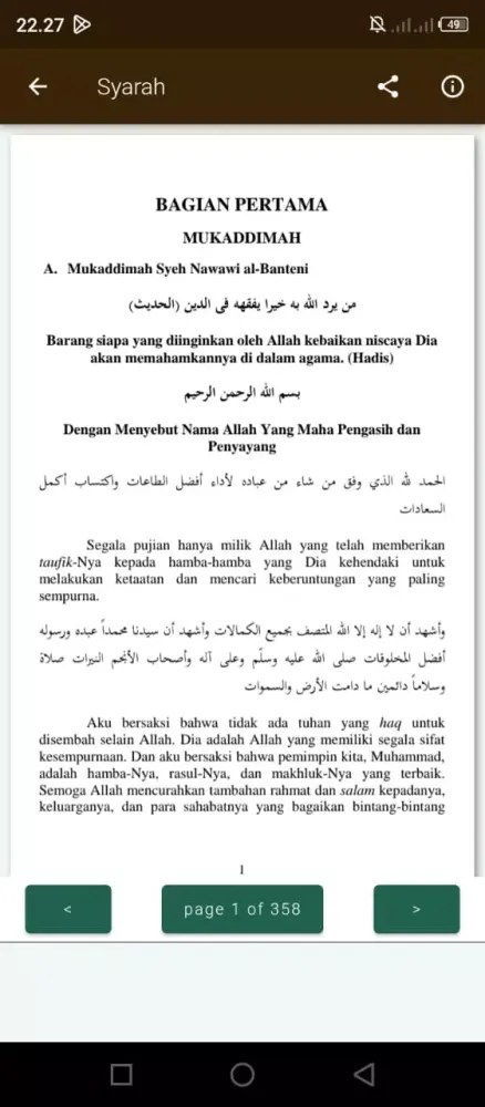 ภาพหน้าจอของ Kasyifatus saja & Terjemah
