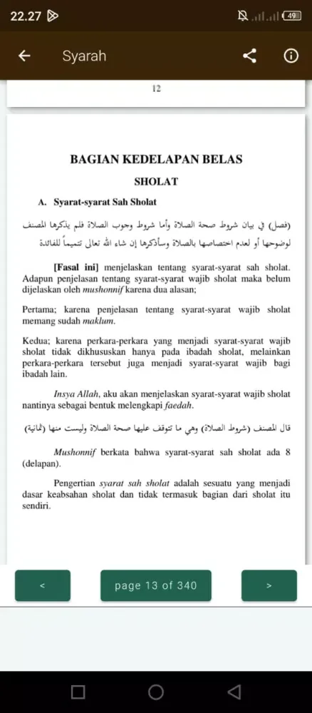 ภาพหน้าจอของ Kasyifatus saja & Terjemah