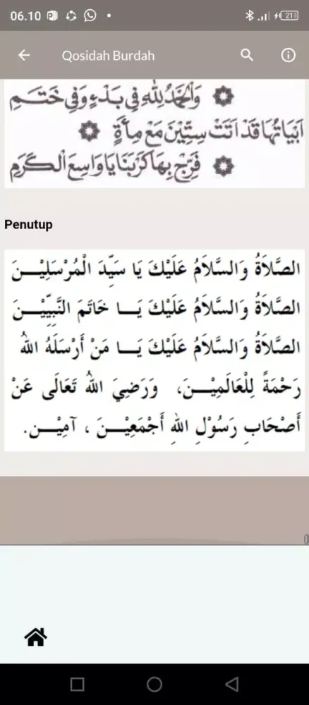 Burdah : Qosidah Teks & Mp3 Screenshots