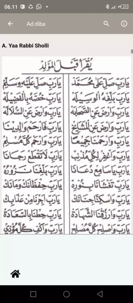 Burdah : Qosidah Teks & Mp3 Screenshots